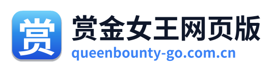 赏金女王网页版 Logo